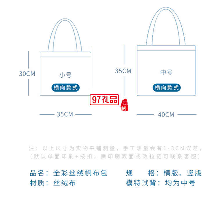 可愛貓咪少女單肩帆布包日系日系手提袋