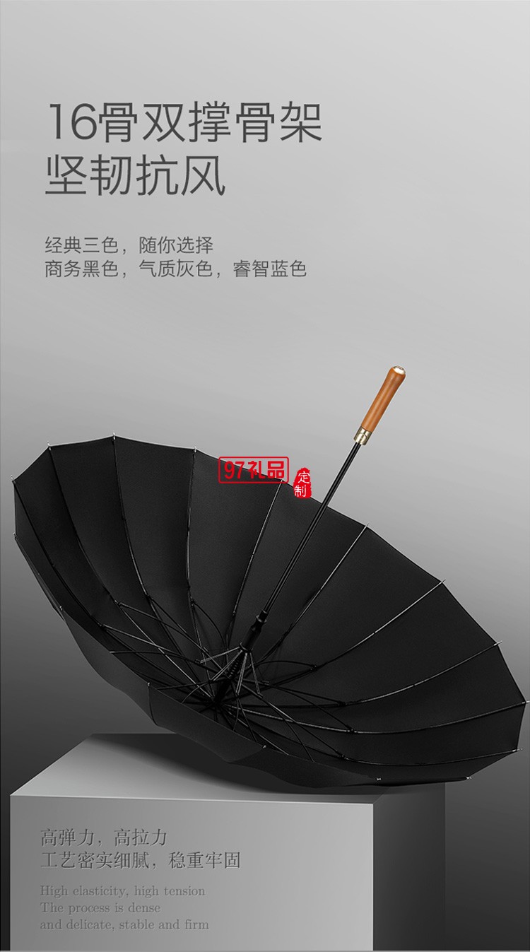 左都大號(hào)雨傘半自動(dòng)長(zhǎng)柄雨傘直桿傘商務(wù)傘16骨抗風(fēng)雨傘超大雙人女士雨傘