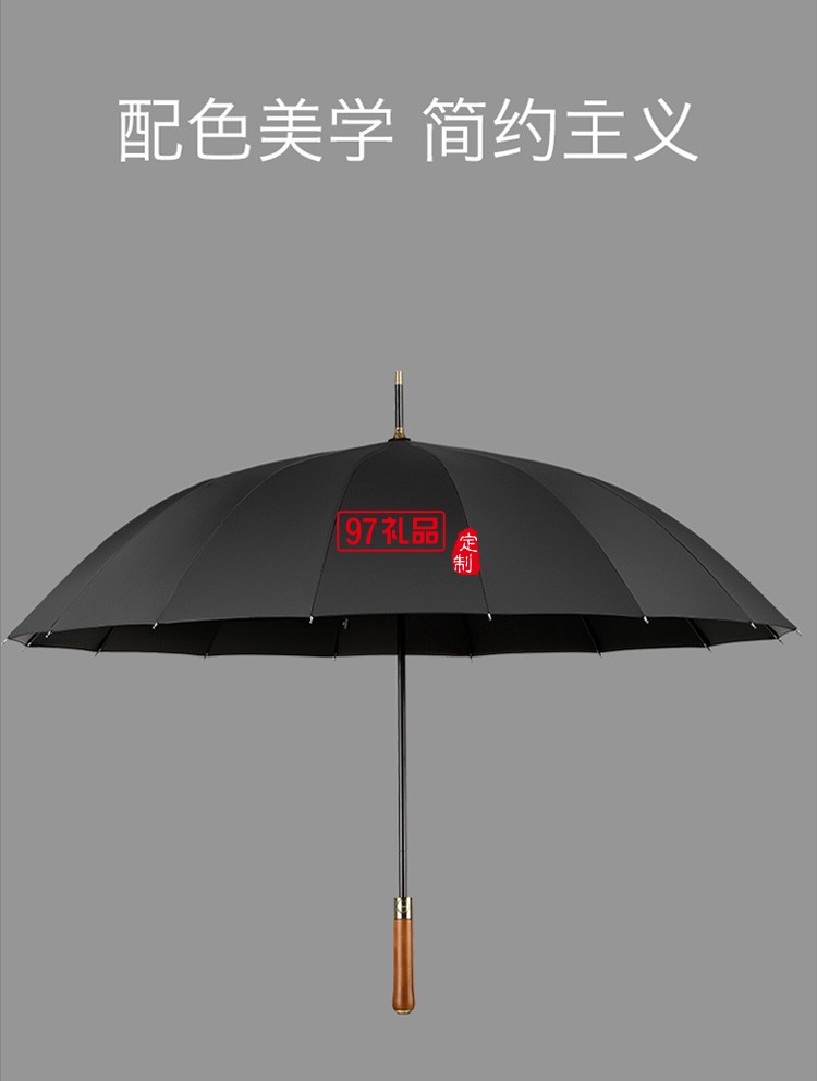 左都大號(hào)雨傘半自動(dòng)長(zhǎng)柄雨傘直桿傘商務(wù)傘16骨抗風(fēng)雨傘超大雙人女士雨傘