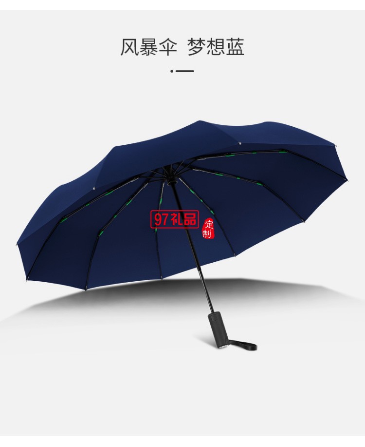 左都德國(guó)全自動(dòng)雨傘折疊傘大號(hào)超大晴雨s傘營(yíng)女兩用防風(fēng)暴傘男士自動(dòng)傘