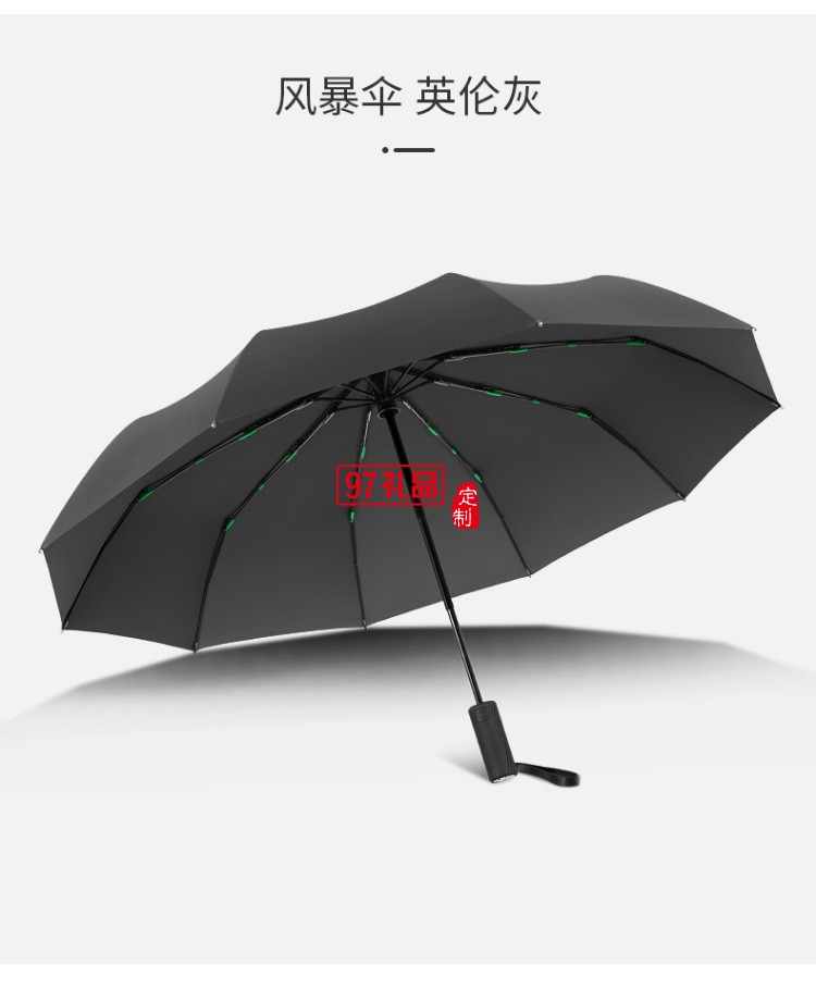 左都德國(guó)全自動(dòng)雨傘折疊傘大號(hào)超大晴雨s傘營(yíng)女兩用防風(fēng)暴傘男士自動(dòng)傘