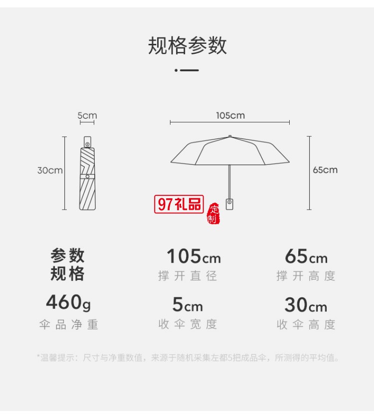 左都德國(guó)全自動(dòng)雨傘折疊傘大號(hào)超大晴雨s傘營(yíng)女兩用防風(fēng)暴傘男士自動(dòng)傘