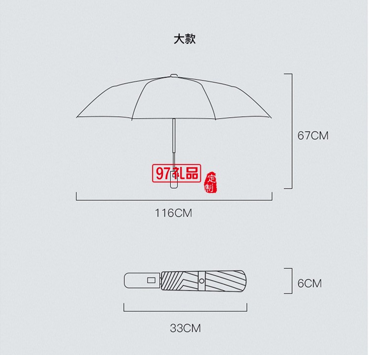 左都雨傘自動加大加固加厚全自動男士學(xué)生折疊傘反向傘女晴雨兩用營雨傘女