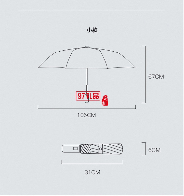 左都雨傘自動加大加固加厚全自動男士學(xué)生折疊傘反向傘女晴雨兩用營雨傘女