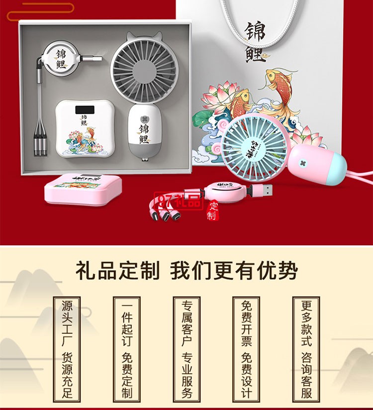 創(chuàng)意禮品套裝定logo制員工禮品實用周年慶活動禮品套盒夏季伴手禮