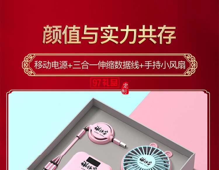 創(chuàng)意禮品套裝定logo制員工禮品實用周年慶活動禮品套盒夏季伴手禮