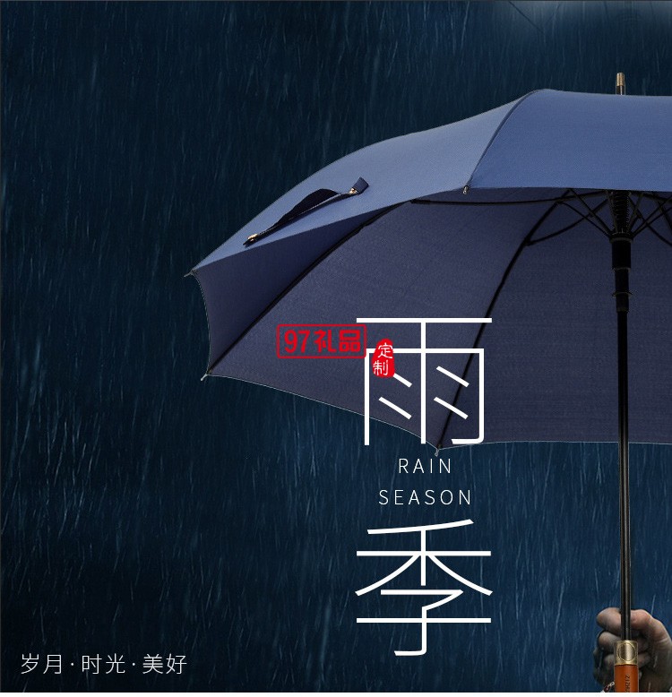 超大高爾夫傘高端復(fù)古實(shí)木長(zhǎng)柄雨傘自動(dòng)晴雨傘直桿禮品廣告?zhèn)闩l(fā)