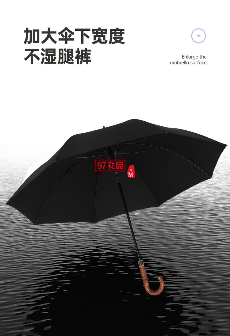 長柄高爾夫傘 復古木柄商務禮品廣告?zhèn)阌OGO 彎柄直桿高爾夫雨傘