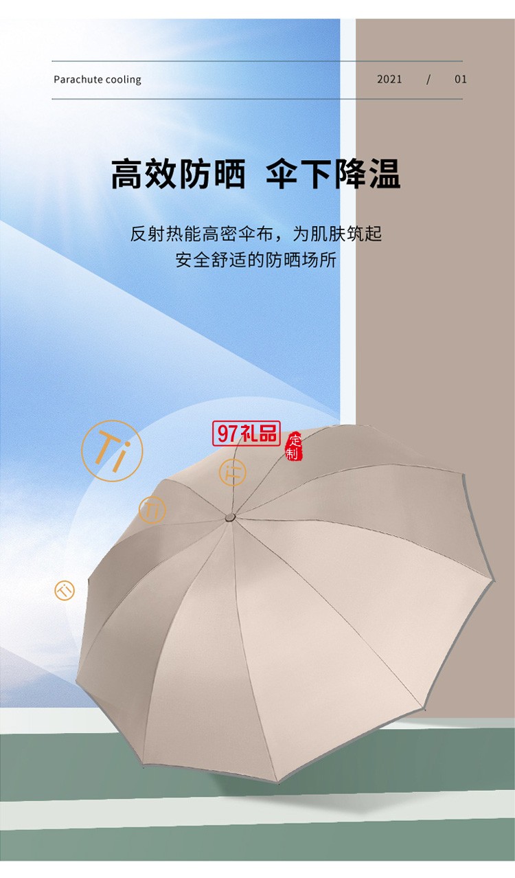 全自動反向晴雨兩用LED手電筒太陽傘廣告防曬印logo遮陽ins雨傘