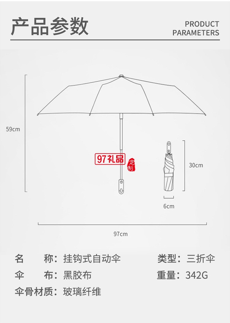 夏季全自動(dòng)雨傘晴雨黑膠折疊太陽傘防紫外線防曬logo廣告遮陽傘