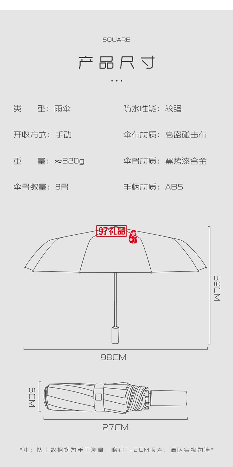 純色三折傘手動(dòng)遮陽(yáng)傘 晴雨兩用折疊太陽(yáng)傘防紫外線禮品廣告雨傘