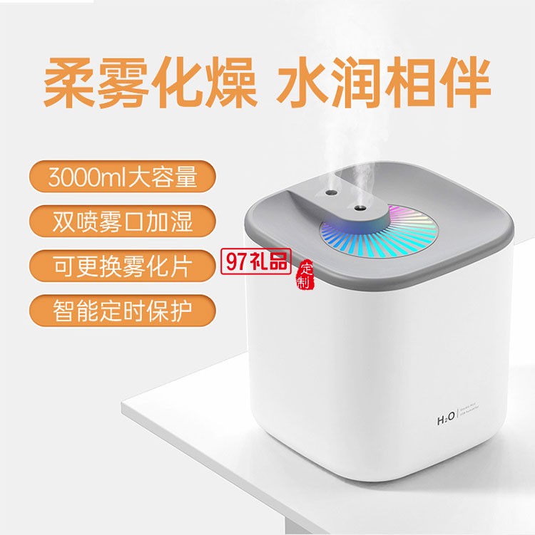 3L雙噴加濕器辦公家用臥室大容量USB加濕器