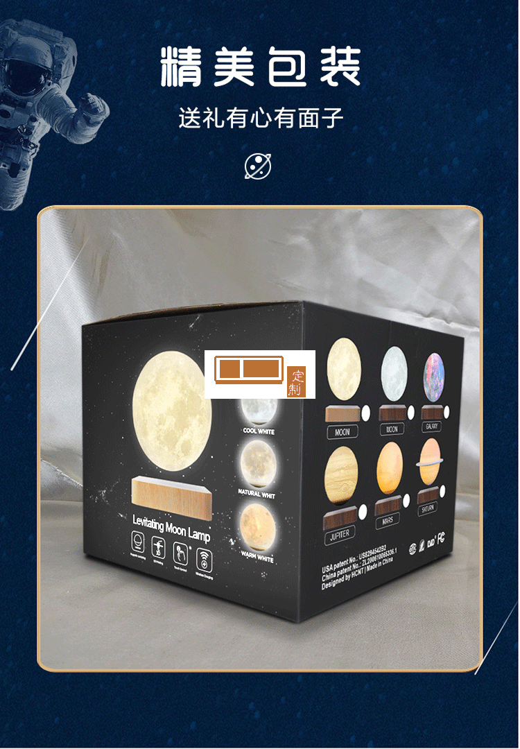 磁懸浮土星燈工藝品創(chuàng)意擺件