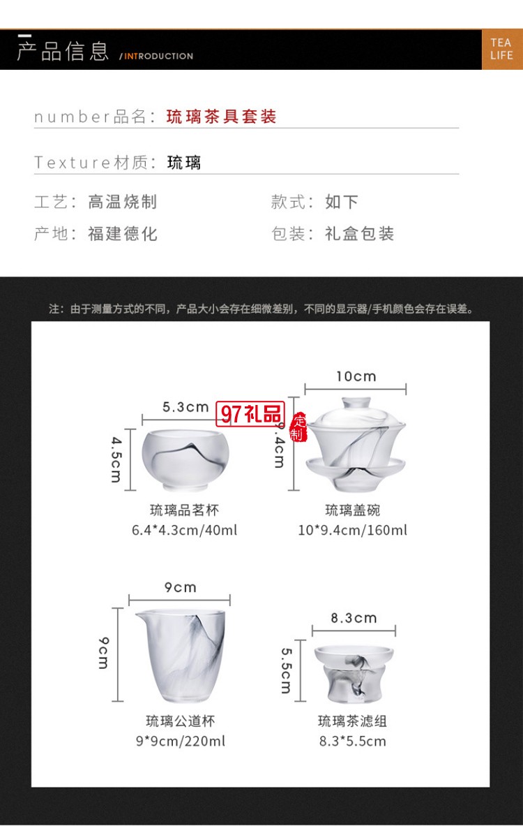 功夫茶具套裝家用白玉蓋碗品茗杯陶瓷冰凍燒主人杯