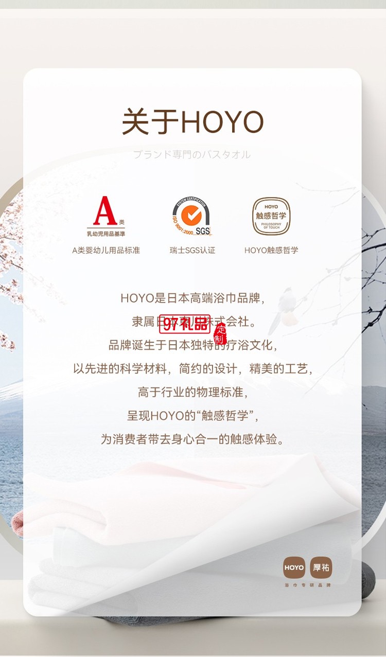 純棉毛巾沐浴5件套可logo定制廣告禮品,活動小禮品