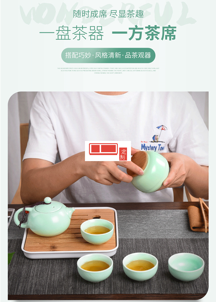 旅行茶具套裝一壺四杯禮品送客戶禮品定制