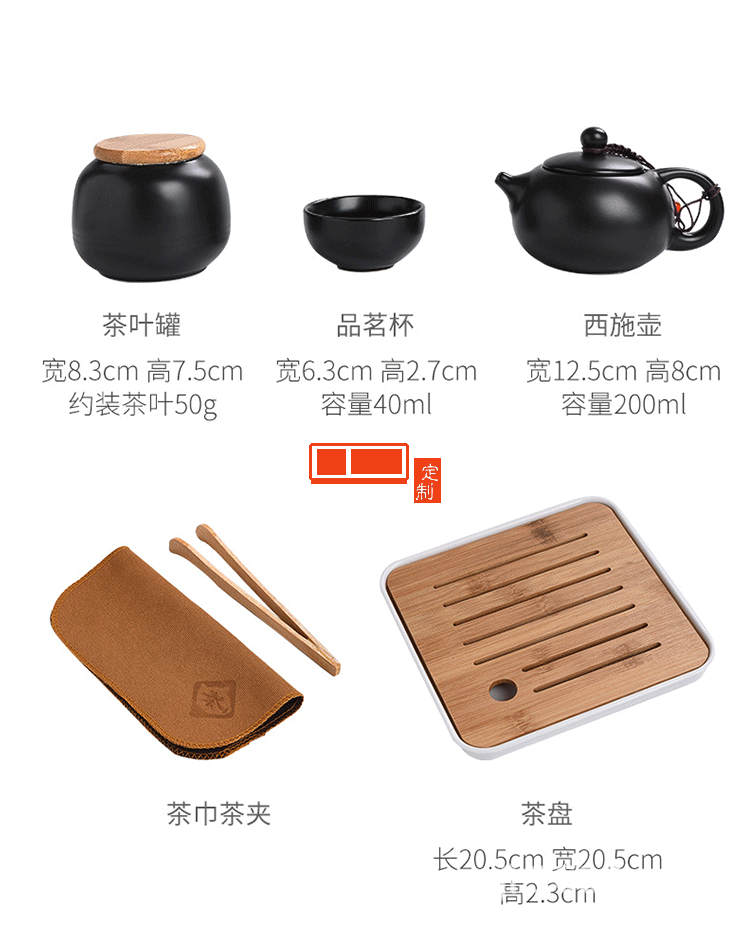 旅行茶具套裝一壺四杯禮品送客戶禮品定制