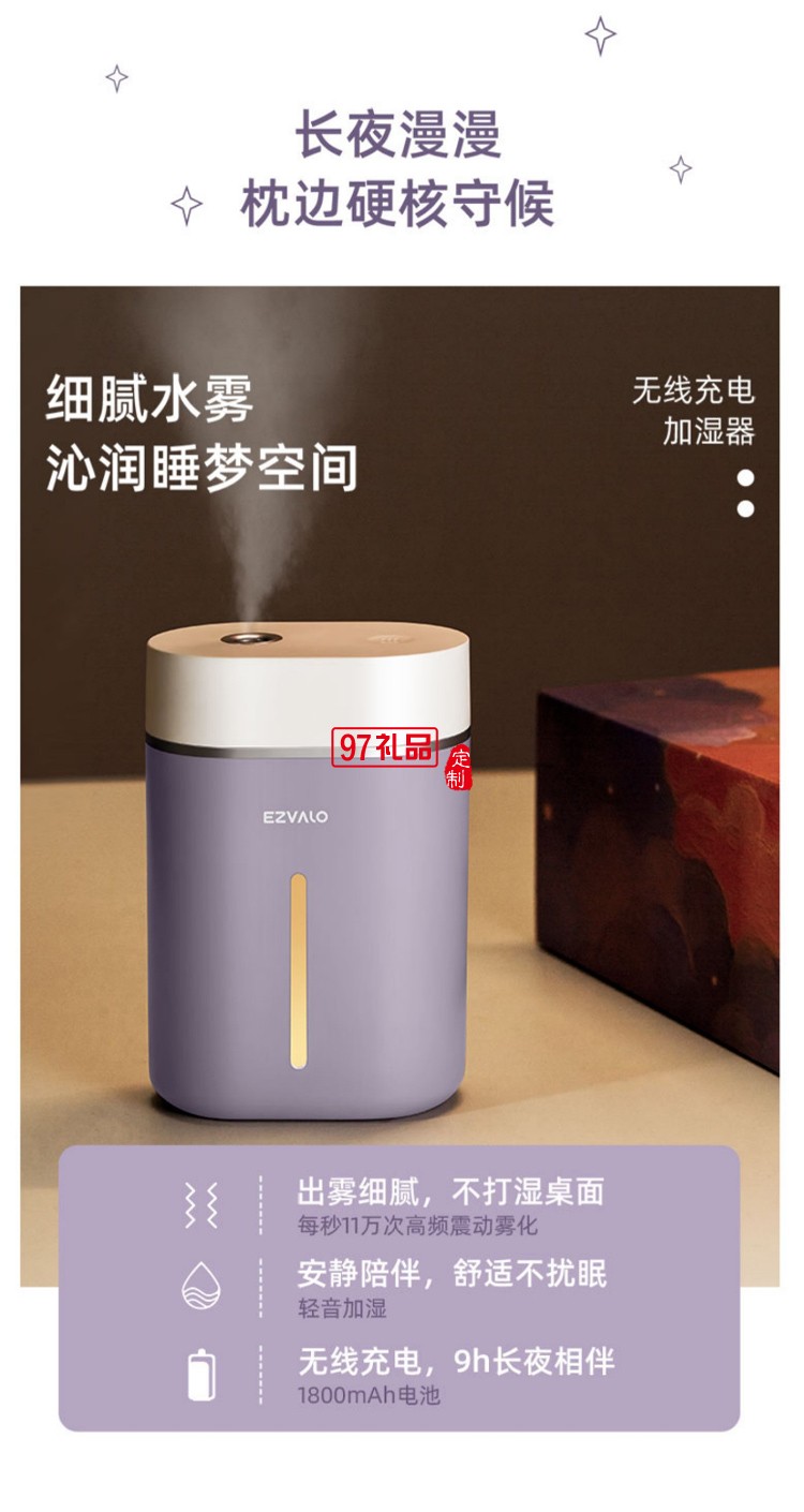 高端創(chuàng)意科技感禮品定制無線充電器+藍牙音箱+加濕器+拍拍燈四件套禮盒