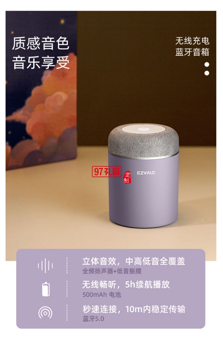 高端創(chuàng)意科技感禮品定制無線充電器+藍牙音箱+加濕器+拍拍燈四件套禮盒