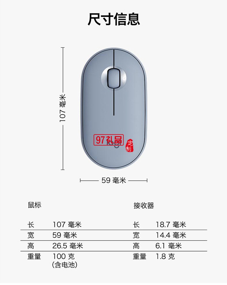 羅技（Logitech）Pebble鵝卵石無(wú)線鼠標(biāo)