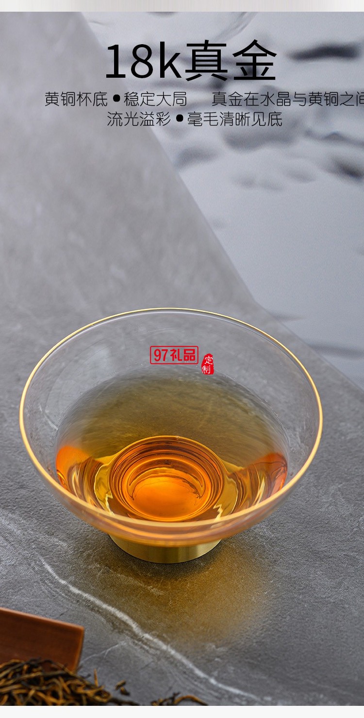 國(guó)風(fēng)水晶茶具俠客飲便攜茶杯套組