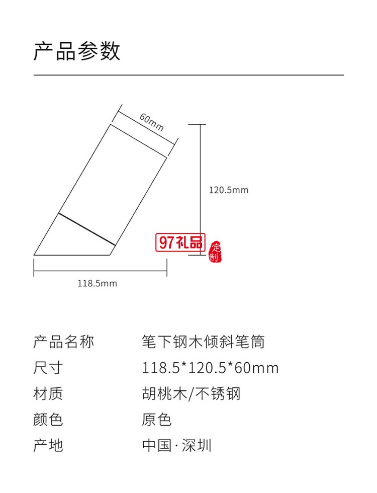 文創(chuàng) 創(chuàng)意桌面擺件多功能斜插式筆筒