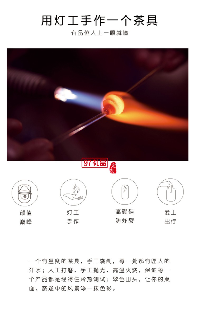 望山國禮國風茶具商務禮品伴手禮logo定制