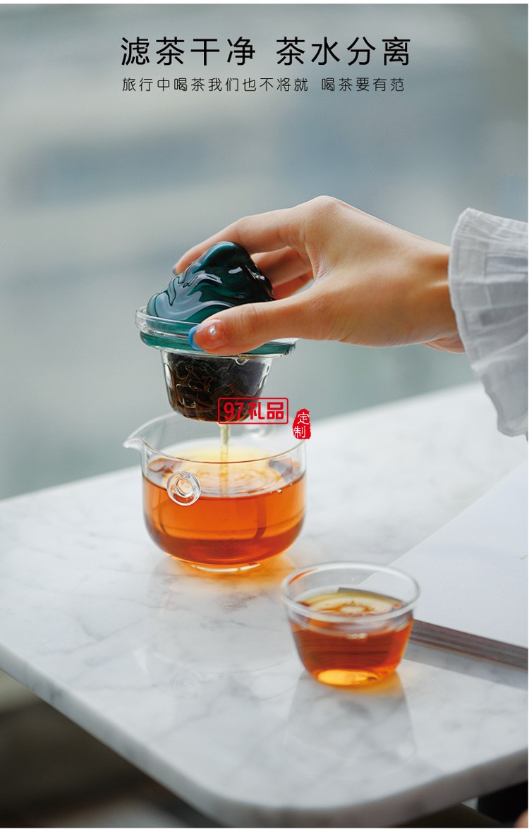 望山國(guó)禮國(guó)風(fēng)茶具商務(wù)禮品伴手禮logo定制