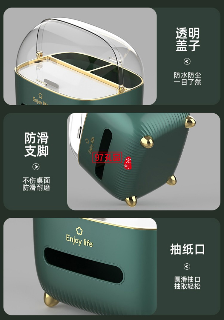 創(chuàng)意輕奢多功能遙控器收納盒子紙巾盒定制logo活動小禮品