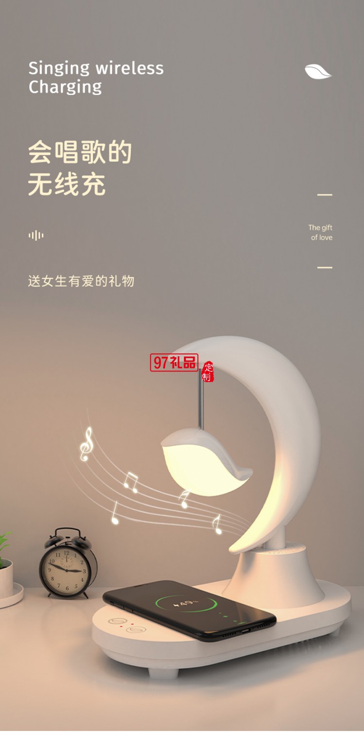 藍(lán)牙音響led七彩氛圍小夜燈禮物無(wú)線充可定制logo定制公司廣告禮品