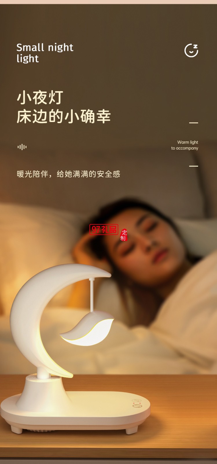 藍(lán)牙音響led七彩氛圍小夜燈禮物無(wú)線充可定制logo定制公司廣告禮品