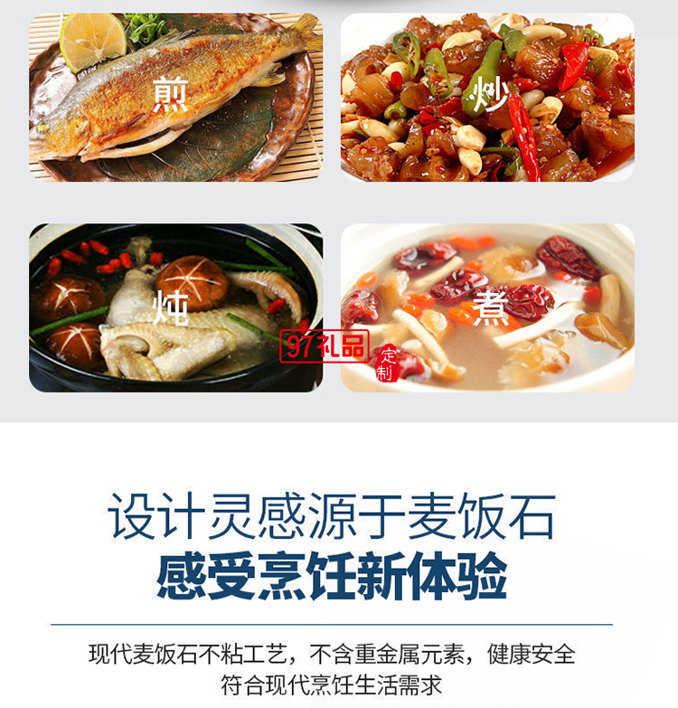 美國(guó)康寧廚具麥飯石二件套炒鍋32cm湯鍋24cm送客戶(hù)禮品員工福利定制