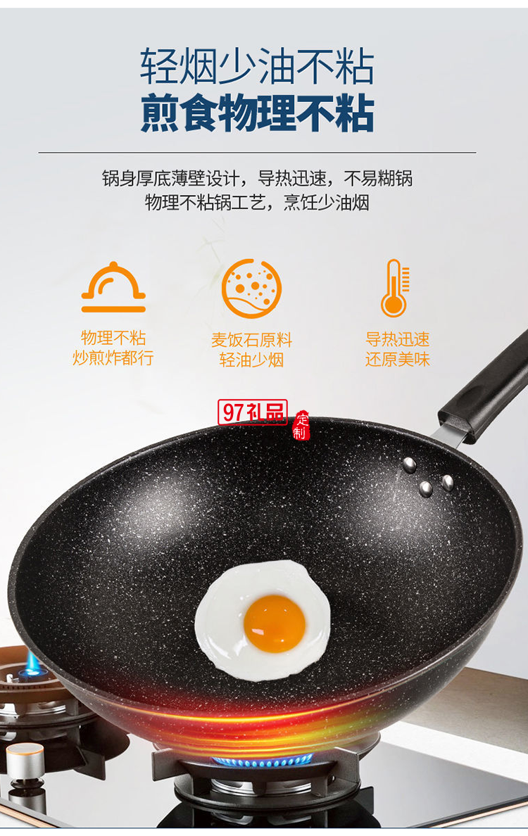 美國(guó)康寧廚具麥飯石二件套炒鍋32cm湯鍋24cm送客戶(hù)禮品員工福利定制