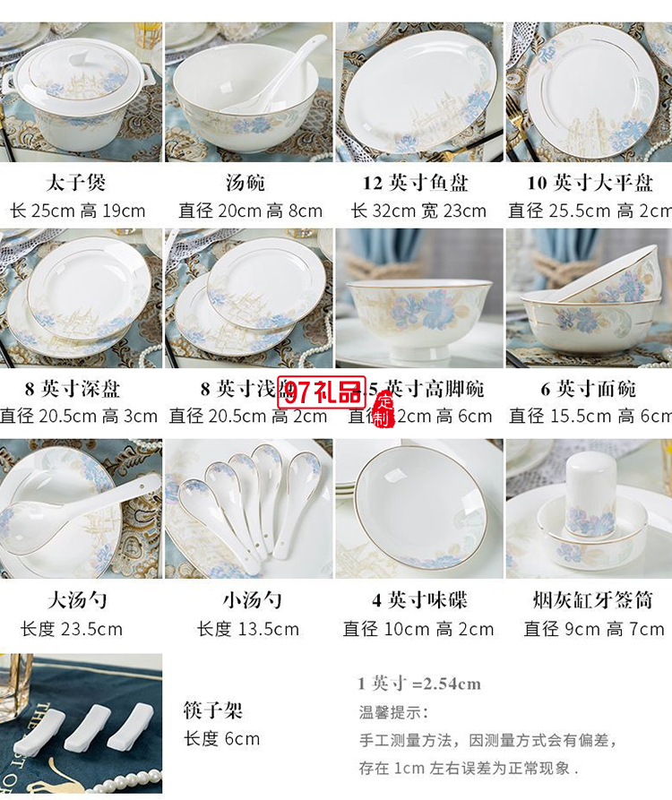 日式餐具實(shí)用禮品 景德鎮(zhèn)陶瓷餐具創(chuàng)意碗碟套裝 家用骨瓷碗盤批發(fā)