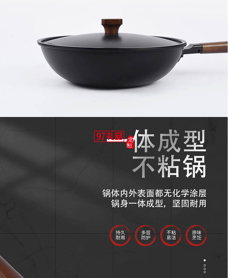 不粘鍋具套裝全套 廚房平底鍋炒鍋組合燃?xì)馔ㄓ?家用三件套無煙鍋