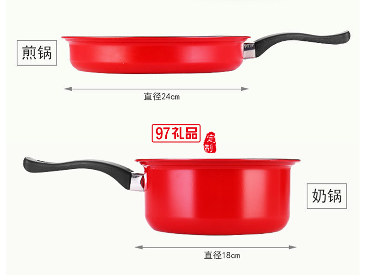 企業(yè)年會(huì)禮品獎(jiǎng)品贈(zèng)送品炒鍋煎鍋奶鍋 廚房鍋具組合 禮品三件套鍋