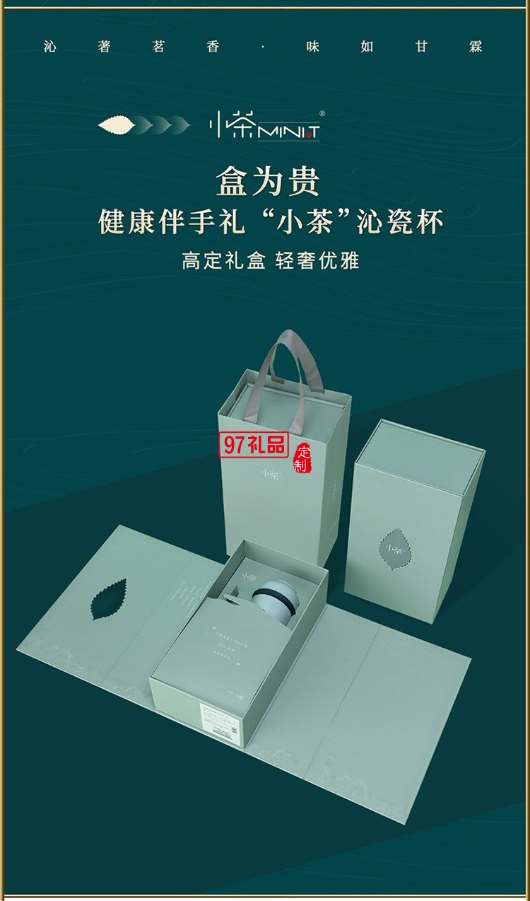 陶瓷杯水杯304不銹鋼陶瓷內(nèi)膽商務(wù)車載保溫杯禮品杯子定制