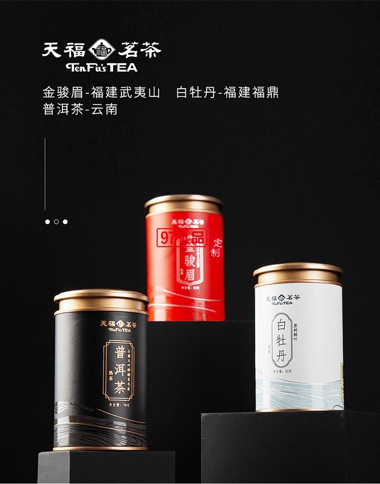 羊脂白玉茶具商務(wù)組合福生萬物茶禮套裝高檔商務(wù)禮品定制