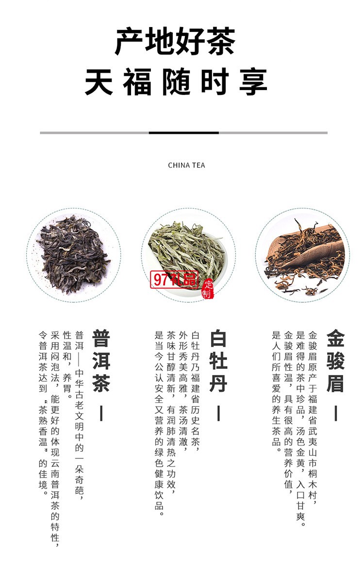 羊脂白玉茶具商務(wù)組合福生萬物茶禮套裝高檔商務(wù)禮品定制