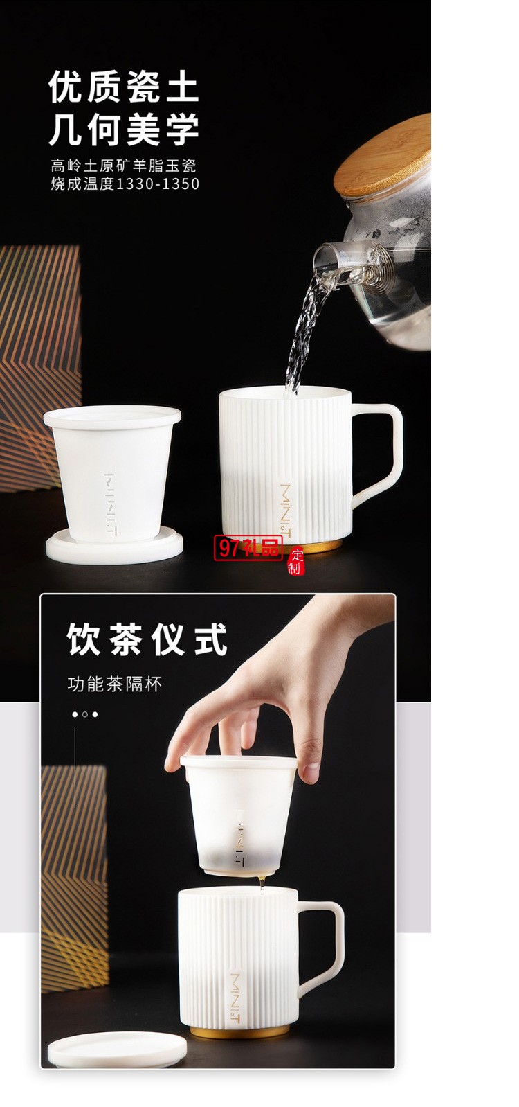 羊脂白玉茶具商務(wù)組合福生萬物茶禮套裝高檔商務(wù)禮品定制