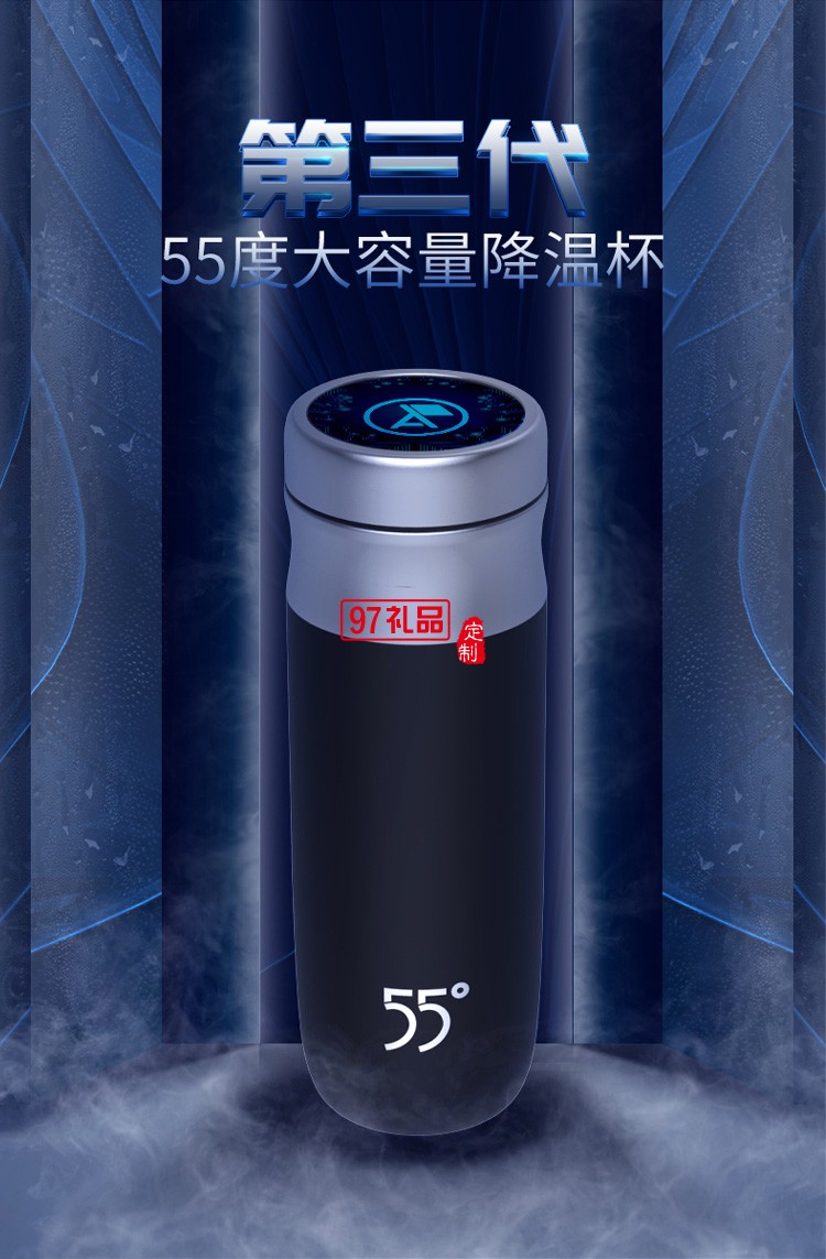 快速降溫杯智能測溫55°杯 家用316不銹鋼水杯logo定制