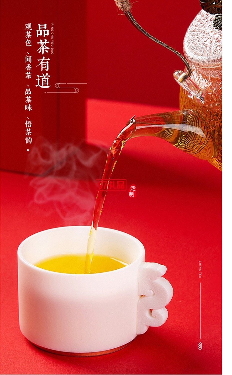 新品小茶商務(wù)套裝小茶&天福茗茶聯(lián)名款 “納?！辈瓒Y套裝 可定制logo