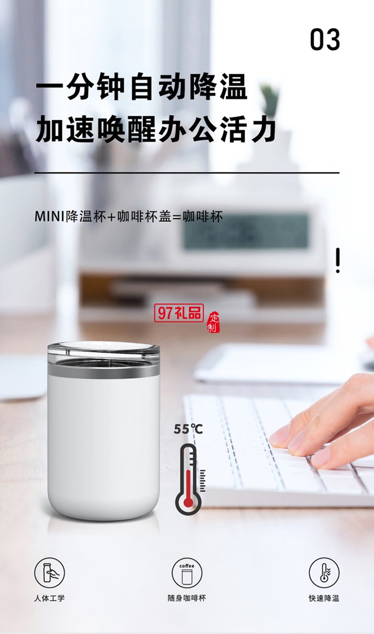 恒溫杯咖啡杯4合1組合316不銹鋼可定制logo