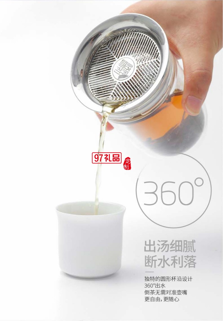 旅行陶瓷茶杯玻璃壺茶具套裝便攜式戶外簡約隨身杯茶水分離