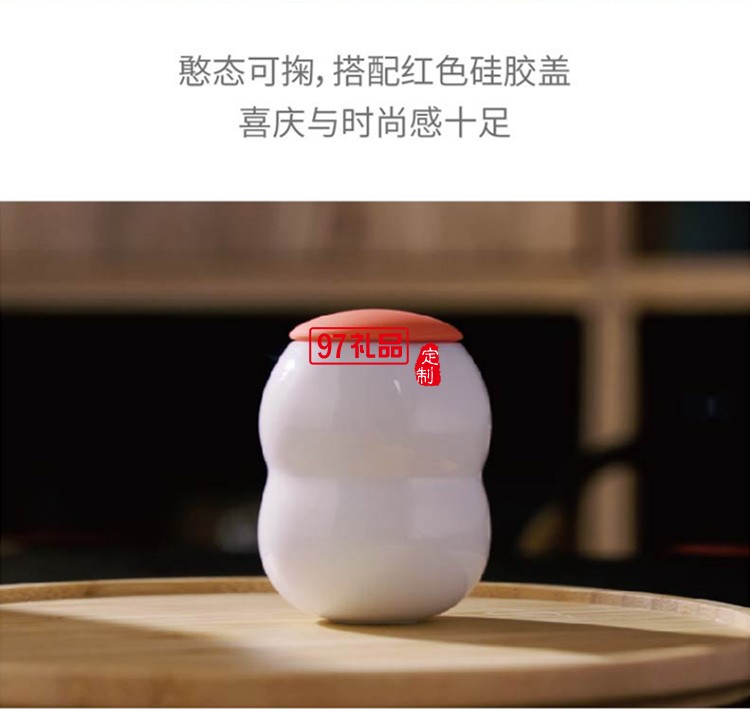 新品福祿茶禮套裝旅行茶具送員工福利創(chuàng)意商務(wù)伴手禮可定制logo