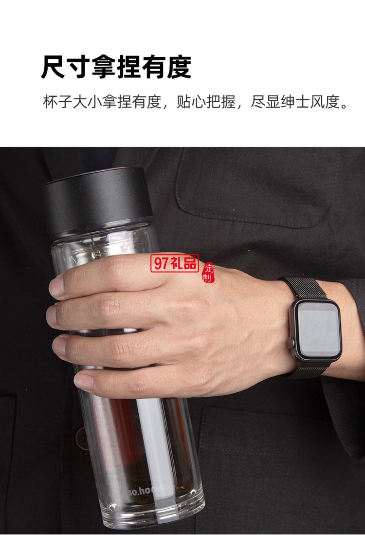 雙層玻璃杯便攜帶蓋帶茶濾杯子男士商務(wù)車(chē)載水杯辦公杯禮品杯子定制