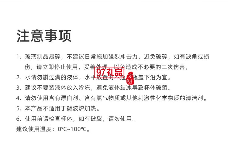 雙層玻璃杯便攜帶蓋帶茶濾杯子男士商務(wù)車(chē)載水杯辦公杯禮品杯子定制