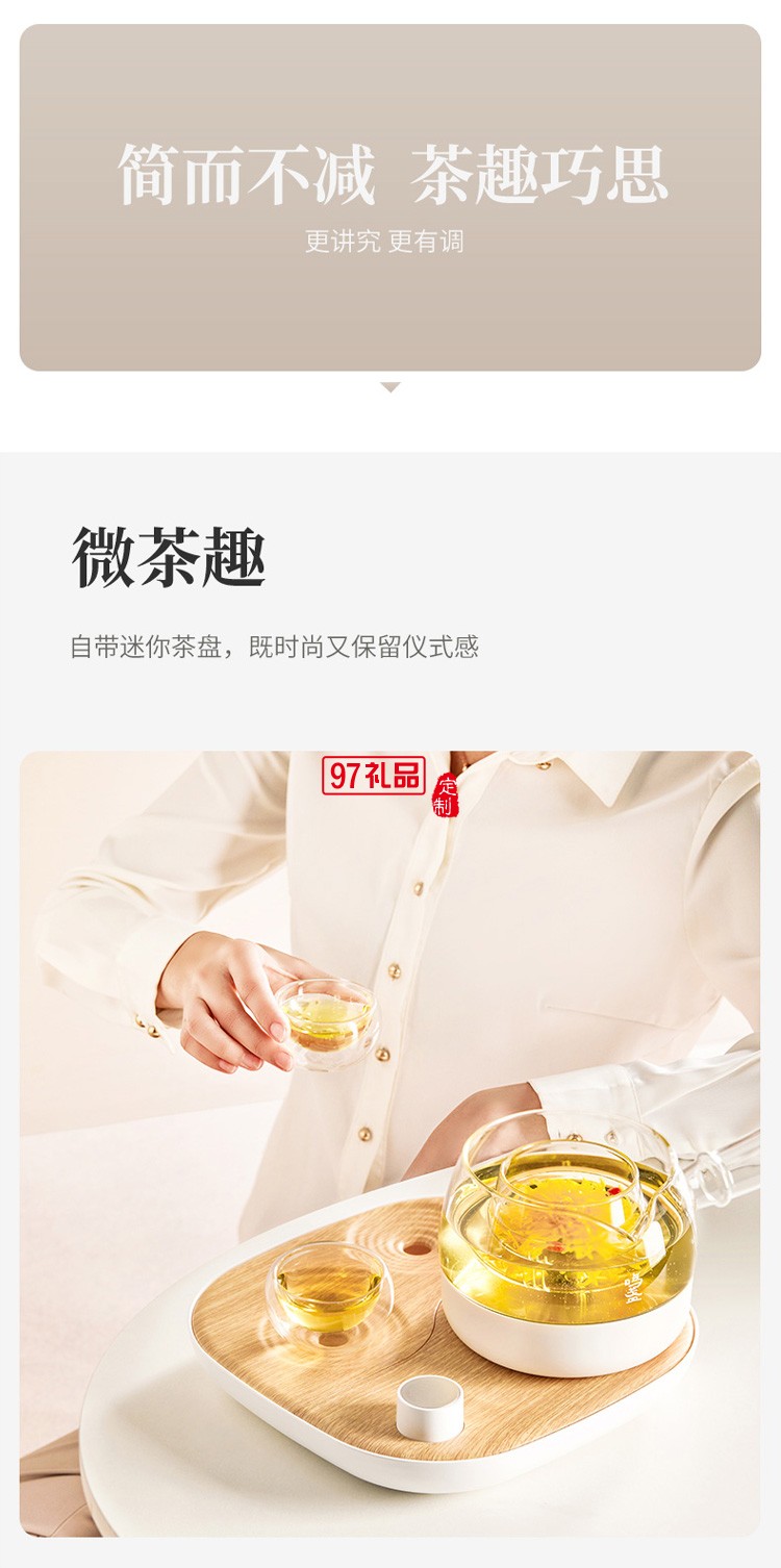 玻璃茶壺養(yǎng)生全自動家用煮茶爐套裝