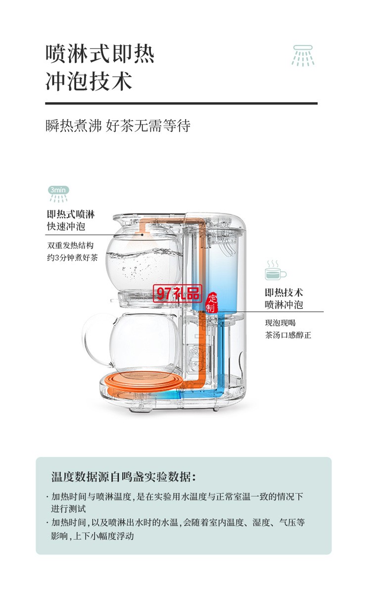 全自動煮茶器家用多功能玻璃小型迷你泡茶機煮定制公司廣告禮品