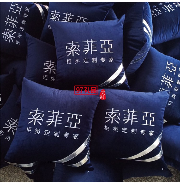 時(shí)尚天鵝絨抱枕被子房地產(chǎn)定 制廣告禮品抱枕家居兩用靠墊被